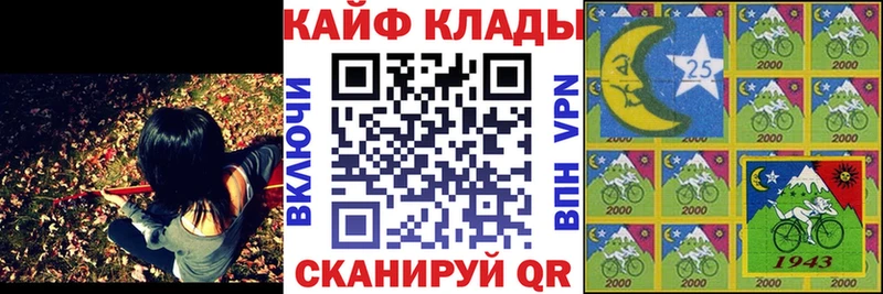 Купить наркоту Первомайск ОМГ ОМГ сайт  ГАШИШ  Альфа ПВП  Галлюциногенные грибы 