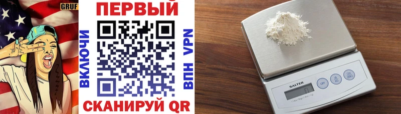Amphetamine VHQ  Первомайск 