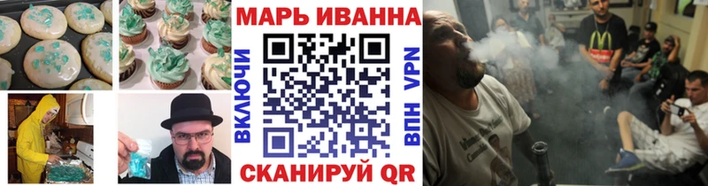 сколько стоит  Первомайск  Еда ТГК конопля 