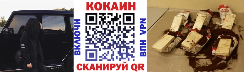 мориарти Telegram  сколько стоит  Первомайск  Cocaine 97% 