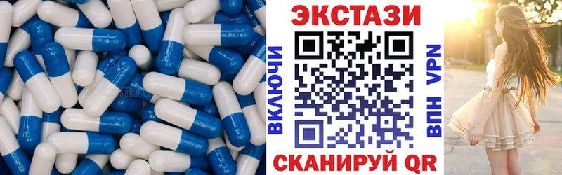 Ecstasy ешки  наркошоп  Первомайск 
