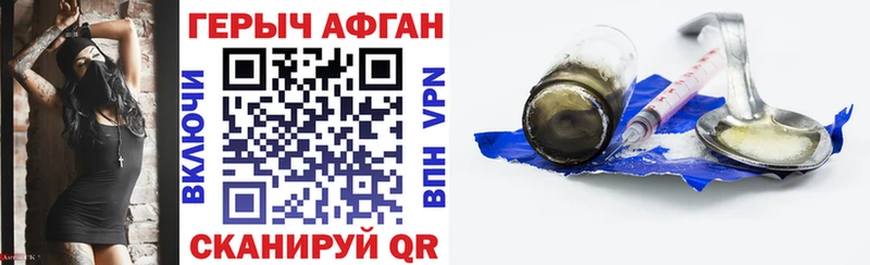 omg ONION  Первомайск  Героин хмурый  мориарти Telegram  купить наркоту 