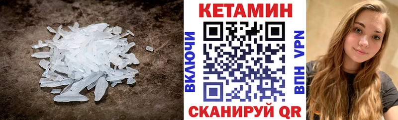 кракен онион  наркотики  Первомайск  КЕТАМИН ketamine 