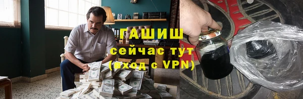 мяу мяу кристалл Ладушкин