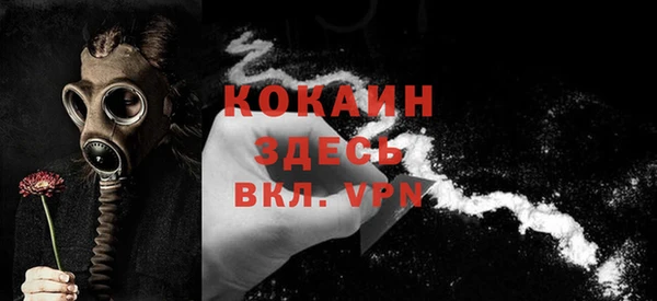 COCAINE Лагань