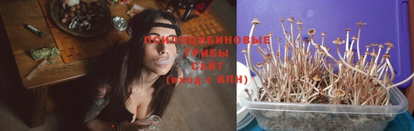 мяу мяу кристалл Ладушкин