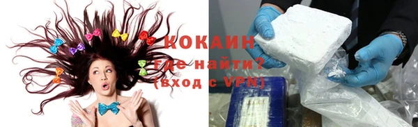мяу мяу кристалл Ладушкин