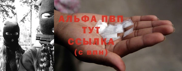 COCAINE Лагань