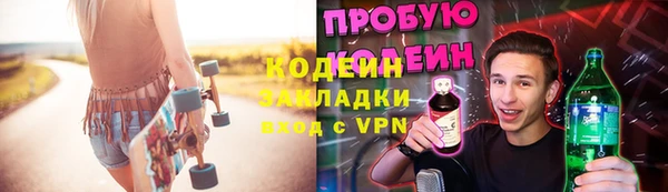 мяу мяу кристалл Ладушкин