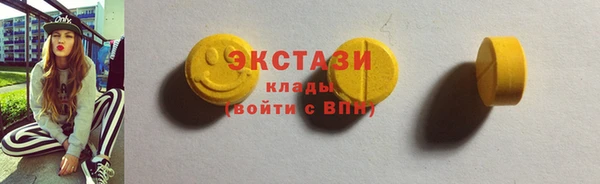 кокаин VHQ Куйбышев