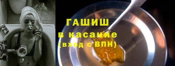 кокаин VHQ Куйбышев