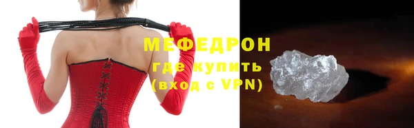 мяу мяу мука Лабытнанги