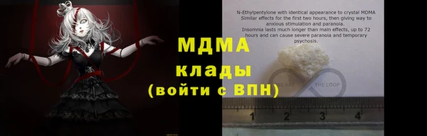 COCAINE Лагань