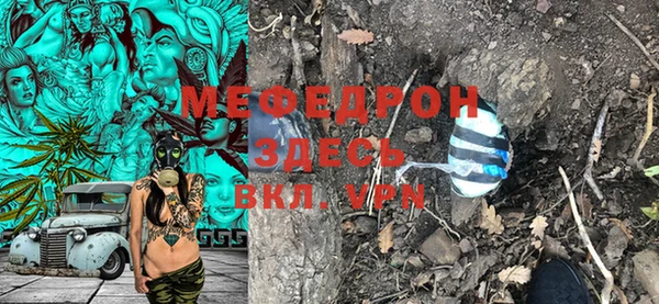 мяу мяу мука Лабытнанги