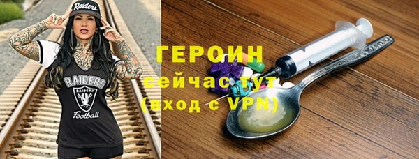 mdpv Нижний Тагил