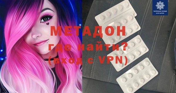 кокаин VHQ Куйбышев