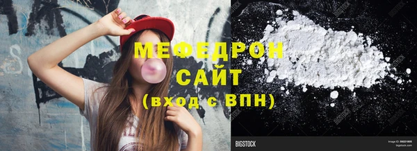 мяу мяу кристалл Ладушкин
