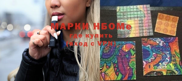 кокаин VHQ Куйбышев