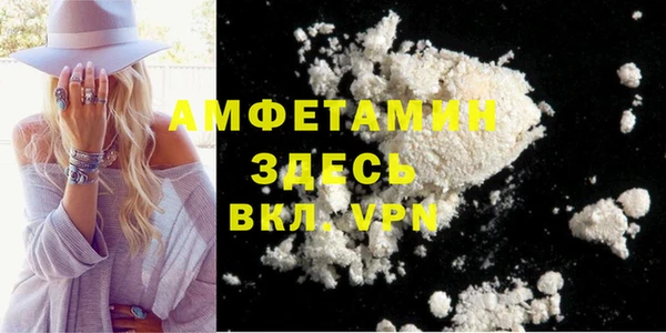 мяу мяу кристалл Ладушкин