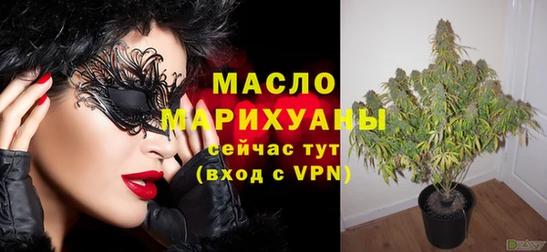 мяу мяу кристалл Ладушкин
