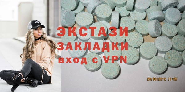 мяу мяу кристалл Ладушкин