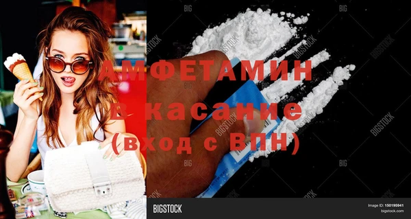 мяу мяу кристалл Ладушкин