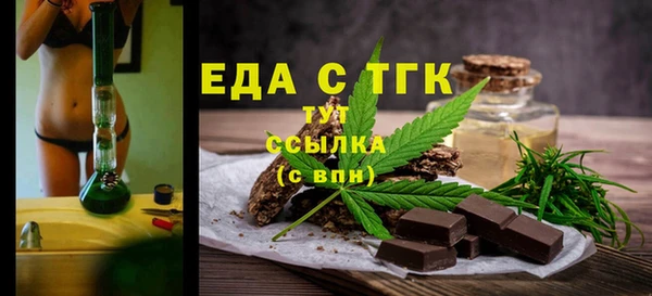мяу мяу кристалл Ладушкин