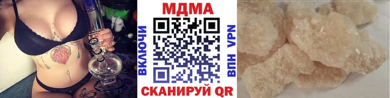 MDMA VHQ Первомайск