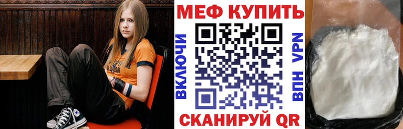 МЕФ  Первомайск