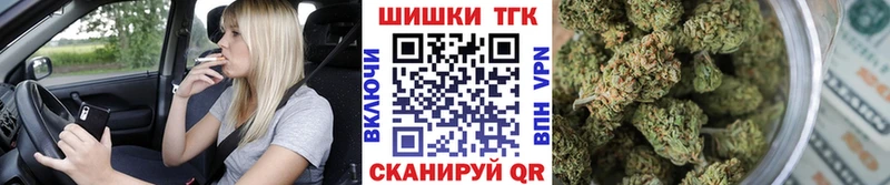 Канабис Amnesia  Первомайск 